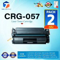 (แพ็ค2)หมึกเทียบเท่า CRG 057/057/CRG057/CRG-057 For Canon i-SENSYS MF443dw/MF445dw/MF446X/MF449x/LBP