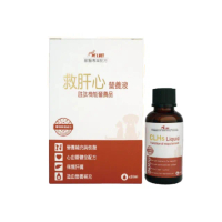【寶昕J.VET】☆救肝心 30ml/瓶(胜肽機能保健品 肝臟 術後 心血管)