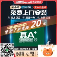 雅迪適配 真A+石墨烯蓄電池48v60v72v電動車鉛酸電瓶原裝三輪-杏奈生活舘