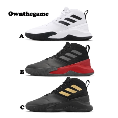 Adidas高筒籃球鞋的價格推薦- 2023年5月| 比價比個夠BigGo
