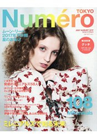 Numero TOKYO 8月號2017 附GUCCI 筆記本.貼紙