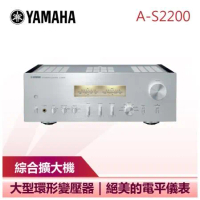 【YAMAHA 山葉】 AS2200 旗艦綜合擴大機 銀色 (A-S2200)
