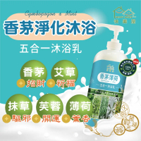 【HAPPY HOUSE】五合一香茅薄荷平安淨身沐浴乳_1000ml 端午 夏季清涼 抹草香茅艾草薄荷芙蓉 除歲 平安/2瓶
