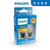 【Philips 飛利浦】Ultinon Pro7000 T20雙芯大炸彈黃光LED小燈公司貨(T20雙芯大炸彈黃光LED小燈)