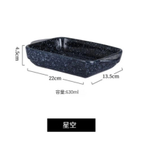 陶瓷碟碗【雙耳盤-星空】  