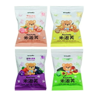 萌寶熊米花泡芙 4種口味可選-(1串5包) 大米餅 寶寶米餅