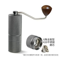 手動咖啡豆研磨機手磨咖啡機商用現磨咖啡器具家用便攜手搖磨豆機