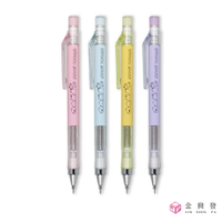 SKB 甩甩自動鉛筆 0.5 粉/紫/黃/藍 IP4005 自動鉛筆 自動筆 筆 文具【金興發】