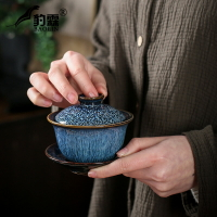 窯變建盞三才蓋碗茶杯大號陶瓷功夫茶具蓋碗泡茶碗茶碗蓋泡茶器