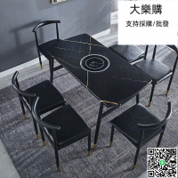 【千羽家居】餐桌椅組合北歐家用現代簡約電磁爐火鍋桌4人6人吃飯長方形餐桌子