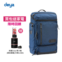 【deya】布里斯托機能後背包-深藍色(送:美國Oster果汁機-市價:2380)