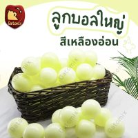 สินค้าดี  ลูกบอลพลาสติก เหลืองพาสเทล ขนาด 7.5 cm