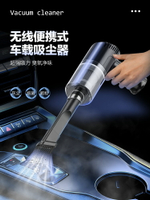 車載吸塵器無線充電超強力大吸力手持式大功率汽車家用吸隙縫便攜