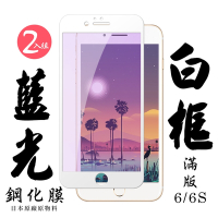 Iphone6s 6 日本玻璃AGC白邊藍光全覆蓋玻璃鋼化膜保護貼(3入-Iphone6保護貼6S保護貼Iphone6鋼化膜6S鋼化膜)