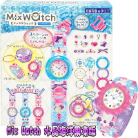 【Fun心玩】MA51667 正版 Mix Watch 水晶海洋果凍版 手錶 麗嬰 WATCH 手作 生日 禮物