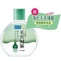 肌研毛穴對策極淨雙層卸粧水300ml