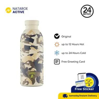 Tumbler 24Bottles Clima Bottle 500ml Automobili Lamborghini Sterrato Collection - Sand