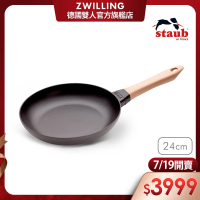 【法國Staub】琺瑯鑄鐵平煎鍋單柄木頭24cm(黑色)