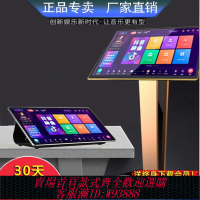 伴唱機 【正品保障】語音點歌機智能家用高清KTV一體機點唱機套裝卡拉OK