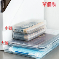 收納盒 桌上及電線收納（顏色大號）#DADADI