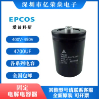 EPCOS 400V4700UF capacitor B43310-A9478-M B9478-M inverter holder