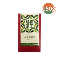 【茶好玩】越南比賽茶王-人愛香濃薈 獨享包(150g/包)
