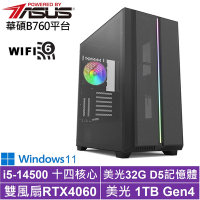華碩B760平台[獵風主教W]i5-14500/RTX 4060/32G/1TB_SSD/Win11