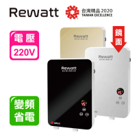 ReWatt 綠瓦 變頻恆溫數位電熱水器-套房專用(QR-001A不含安裝)