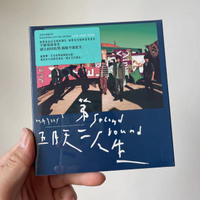 【正版】五月天 第二人生 明日版 CD 專輯 全新未拆