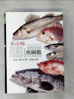 【書寶二手書T1／動植物_B8Y】菜市場魚圖鑑_潘智, 賴春福