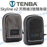 【中壢NOVA-水世界】【APP下單4%點數回饋】TENBA Skyline v2 3 Pouch 二代天際線3號 隨身袋 相機包 通用相機收納袋