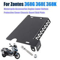 เหมาะสำหรับZontes 368G 368E 368Kแผ่นป้องกันตัวถังรถมอเตอร์ไซค์ แผ่นกันลื่น ฝาครอบเครื่องยนต์ด้านล่าง