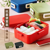 日本製 抗菌便當盒 上學便當 便當盒 餐盒 餐具 環保盒 便當盒 雙層便當盒 雙層餐盒 抗菌便當盒