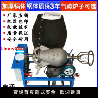 【台灣公司 超低價】老式爆米花機鍋商用擺攤傳統全自動電動手搖大炮炸板栗爆谷膨化機