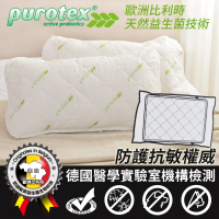 【LooCa】防護抗敏枕頭保潔墊-2入(Purotex益生菌系列)