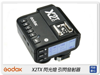Godox 神牛 X2TX 閃光燈 引閃器發射器 閃光燈觸發器 高速TTL 手機藍芽遙控(X2T,公司貨)【APP下單4%點數回饋】