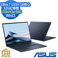 ASUS UX3405MA 14吋效能筆電 (Ultra 7 155H/32G/2TB PCIe SSD/Zenbook 14 OLED/紳士藍/特仕版)
