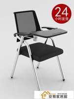 折疊培訓椅帶桌板會議椅帶寫字板會議室開會椅培訓班椅子桌椅一體
