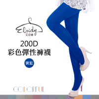 【Eloidy 艾若娣】200D彩色彈性褲襪-寶藍-2雙(厚地保暖)