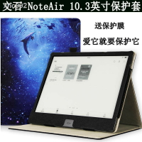 文石BOOX NoteAir保護套10.3英寸電子書閱讀器皮套文石Note Air平板電腦保護殼