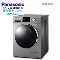 Panasonic 國際牌 NA-V120HDH-G 12KG變頻滾筒洗脫烘洗衣機