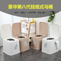 移動塑料成人馬桶帶緩降孕婦老人通用坐便器家用便攜蹲廁移動馬桶