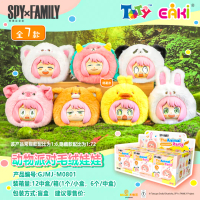 Mô Hình Hộp Mù Spy x Family - Play House Animal Party - Eaki - CP02