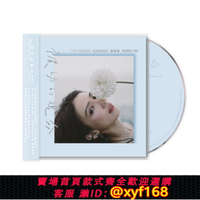 {保固一年 可打統編}官方正版專輯 penny戴佩妮 被動的觀眾 平裝版CD碟片唱片