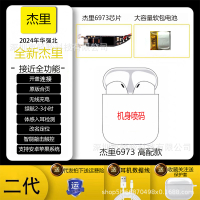 Hoa Cường Bắc Nhạc Hổ 1562AE Tai Nghe Bluetooth Thể Thao Không Dây In-Ear Loda Giảm Tiếng Ồn Cho App