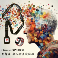 Osmile GPS1000 失智症獨居老人 個人衛星定位器