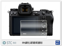 STC 9H鋼化 玻璃 螢幕保護貼 適 Nikon Z7 Z6 Z6II Z7II Z50 / Panasonic S1 S1R (公司貨)
