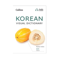 KOREAN VISUAL DICTIONARY