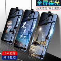 realmex手機殼玻璃夜光oppo男realmex青春版全包防摔oppok3超薄磨砂外殼k3硅膠保護套0pp0個性創意女款網紅潮