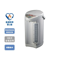 【象印】SUPER VE超級 真空保溫熱水瓶-5.0L CV-DSF50